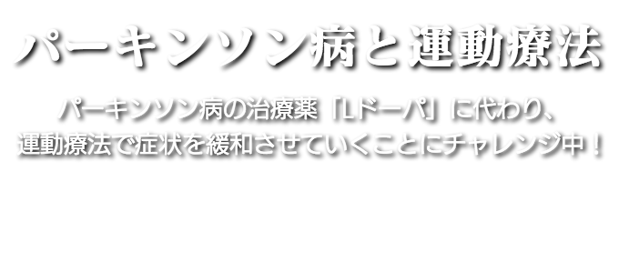 タイトル画像