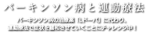 タイトル画像