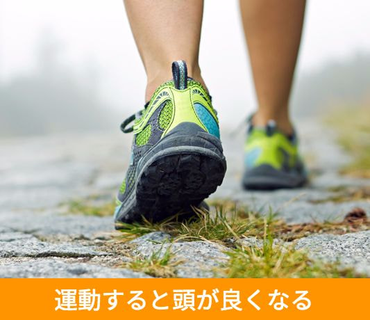 ランナーのシューズ