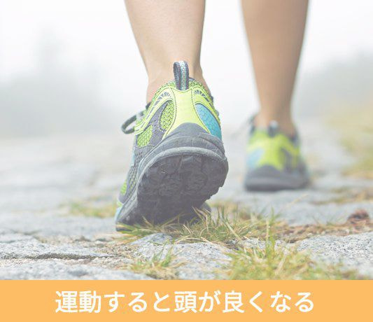 ランナーのシューズ