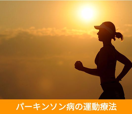 走っている女子