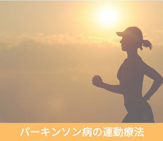 走っている女子