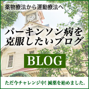 ブログ一バナー