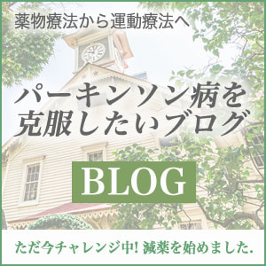 ブログ一バナー