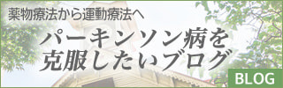ブログ一リンクバナー